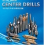 Okabe Centre Drills